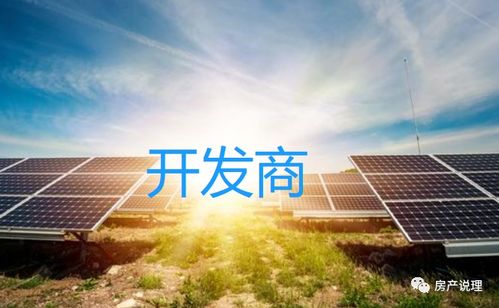 開發商做房產中介 分一杯羹的新賽道，還是鬧著玩的迷局？