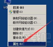 電腦XP系統(tǒng)軟件無(wú)法打開(kāi)計(jì)算機(jī)系統(tǒng)服務(wù)的解決方案